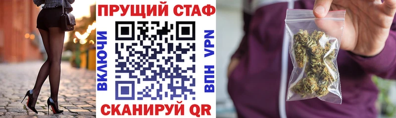Где купить Петропавловск-Камчатский Гашиш Каннабис Метамфетамин МЕФ