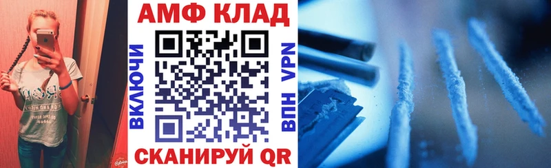 АМФЕТАМИН Premium Петропавловск-Камчатский