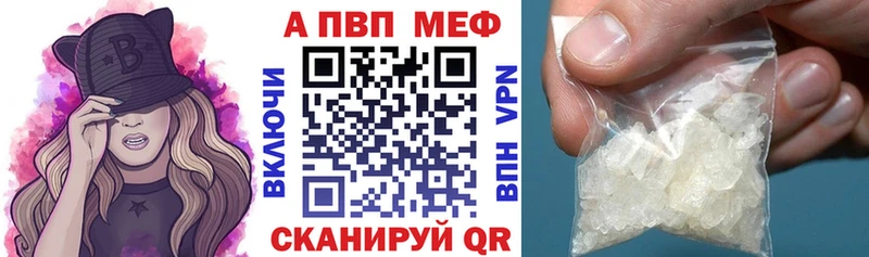 магазин    Петропавловск-Камчатский  Alpha-PVP СК КРИС 