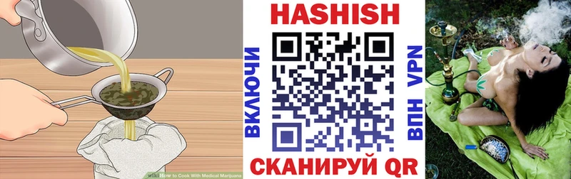 Еда ТГК марихуана  сайты даркнета наркотические препараты  Петропавловск-Камчатский 