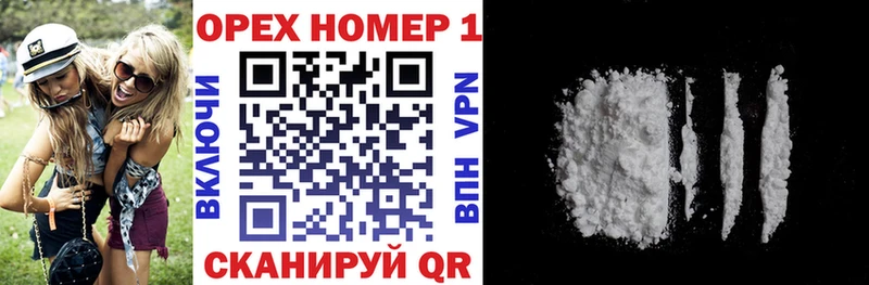 Кокаин VHQ  hydra ссылка  нарко площадка какой сайт  Петропавловск-Камчатский 