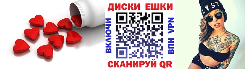 цены наркотик  Петропавловск-Камчатский  Ecstasy 300 mg 