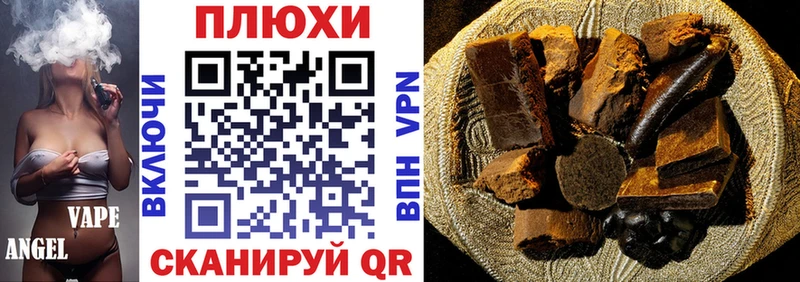 блэк спрут tor Петропавловск-Камчатский Гашиш Premium