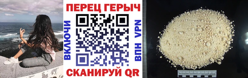 ГЕРОИН герыч  Петропавловск-Камчатский 