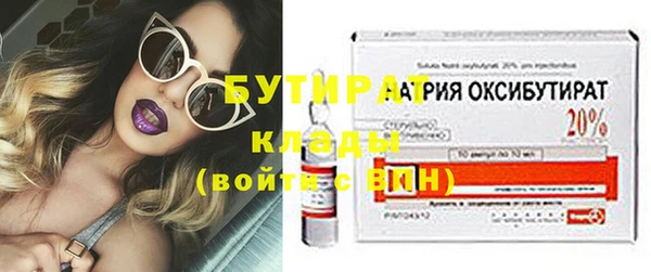 spice Армянск