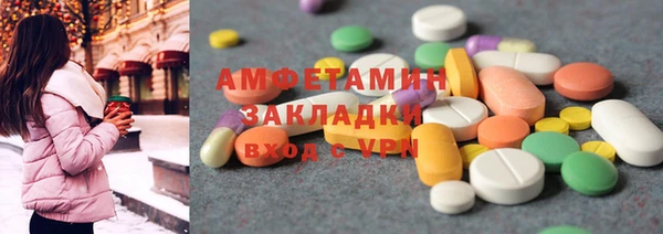 кокаин Аркадак