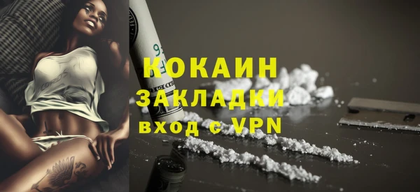 кокаин Аркадак