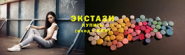 дистиллят марихуана Алексеевка