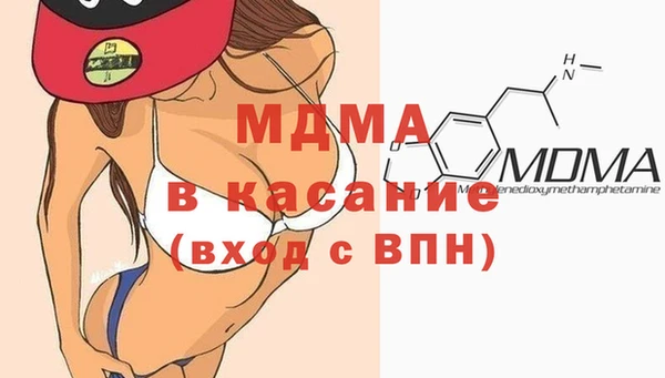 кокаин Аркадак