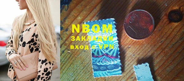 дистиллят марихуана Алексеевка