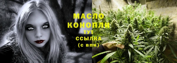 дистиллят марихуана Алексеевка