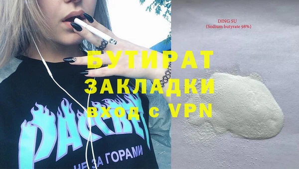 дистиллят марихуана Алексеевка