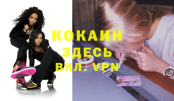 spice Армянск