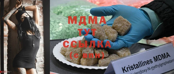 кокаин Аркадак