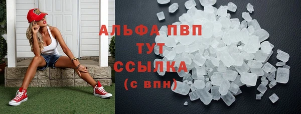 spice Армянск