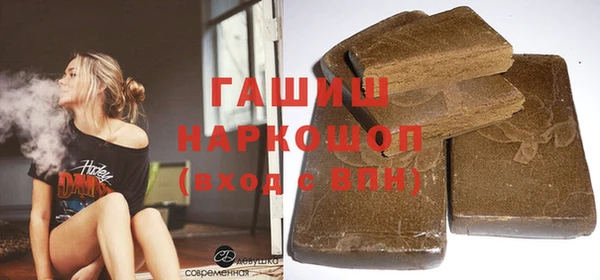 spice Армянск