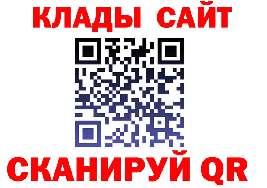АМФ Розовый онион мориарти mega Петропавловск-Камчатский