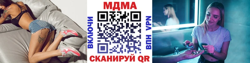 МДМА crystal как найти наркотики Петропавловск-Камчатский