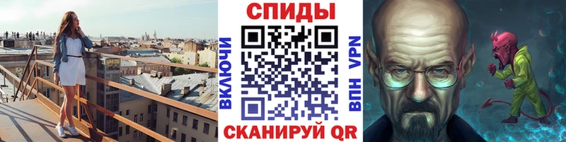Метамфетамин кристалл  ОМГ ОМГ сайт  Петропавловск-Камчатский 