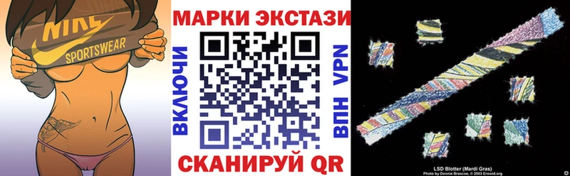 Марки NBOMe 1,5мг  Петропавловск-Камчатский 
