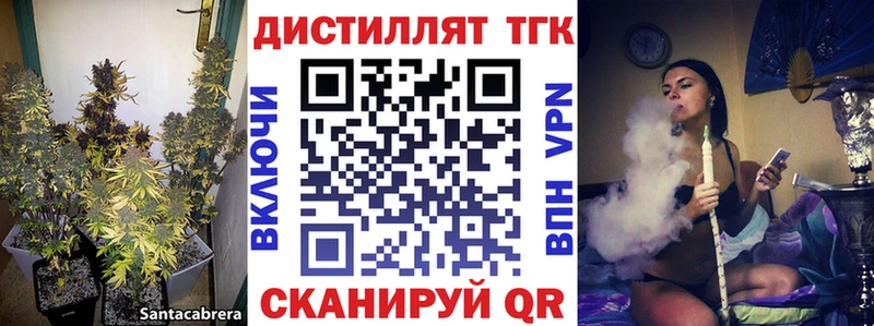 ТГК вейп Петропавловск-Камчатский